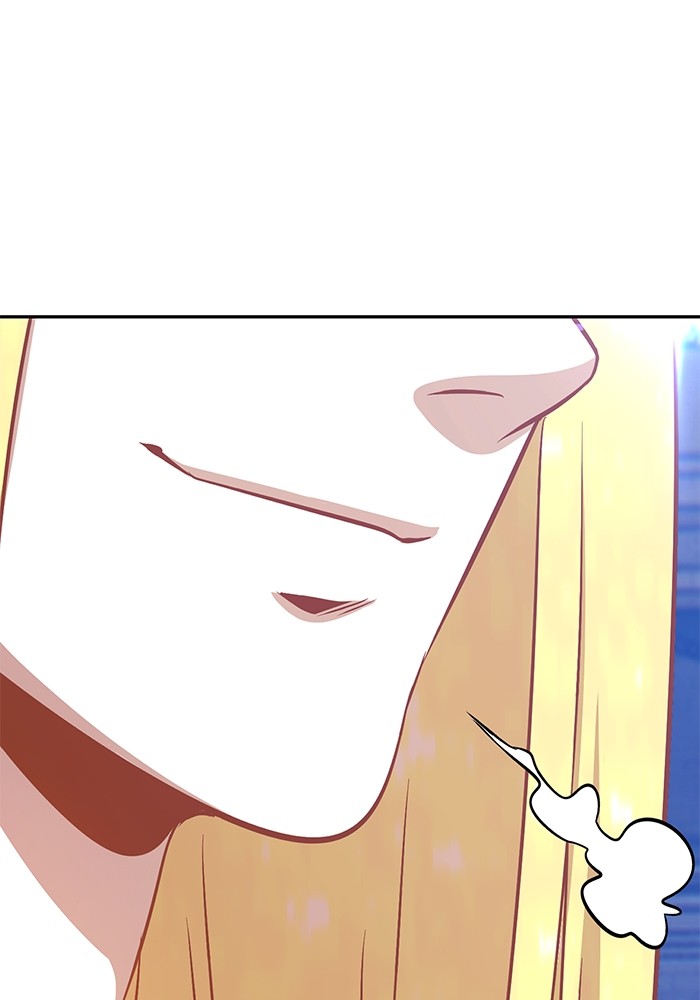 +99 Wooden Stick +99 ตอนที่ 129 298