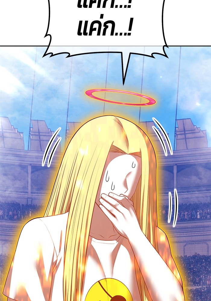 +99 Wooden Stick +99 ตอนที่ 129 306