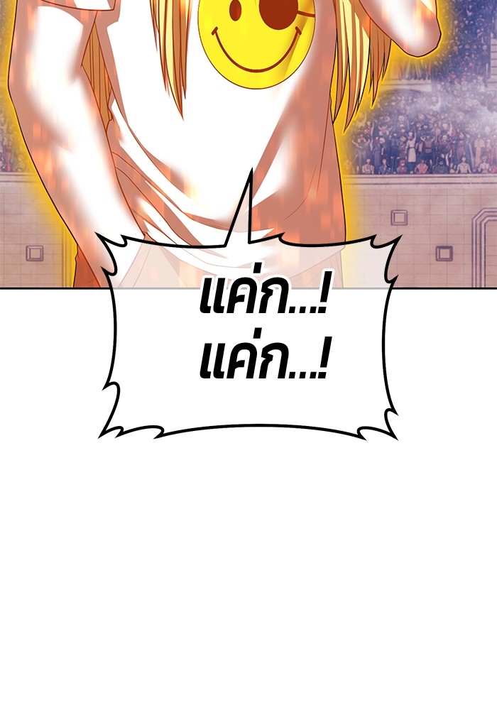 +99 Wooden Stick +99 ตอนที่ 129 307