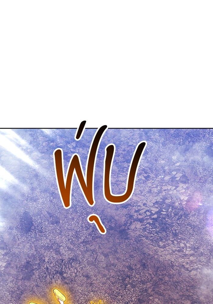 +99 Wooden Stick +99 ตอนที่ 129 314