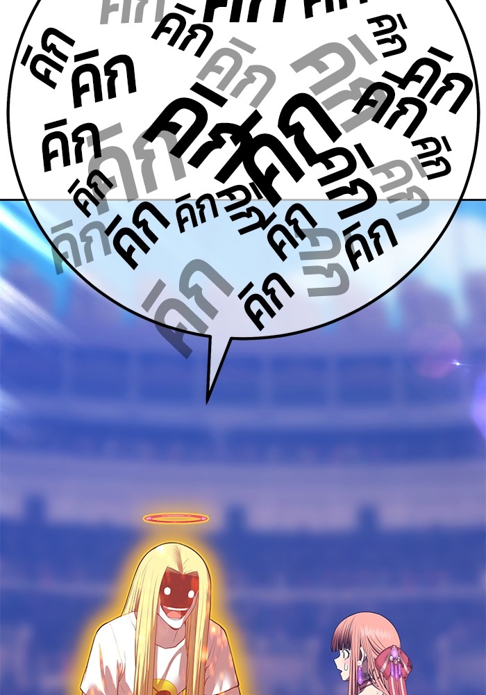 +99 Wooden Stick +99 ตอนที่ 129 321