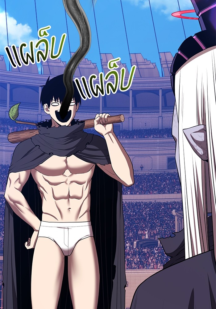 +99 Wooden Stick +99 ตอนที่ 129 360