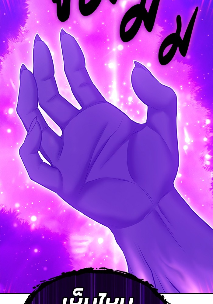 +99 Wooden Stick +99 ตอนที่ 129 374