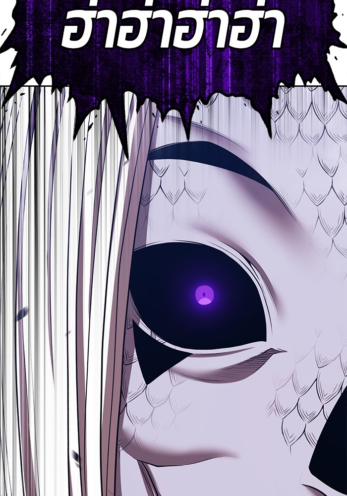 +99 Wooden Stick +99 ตอนที่ 129 396