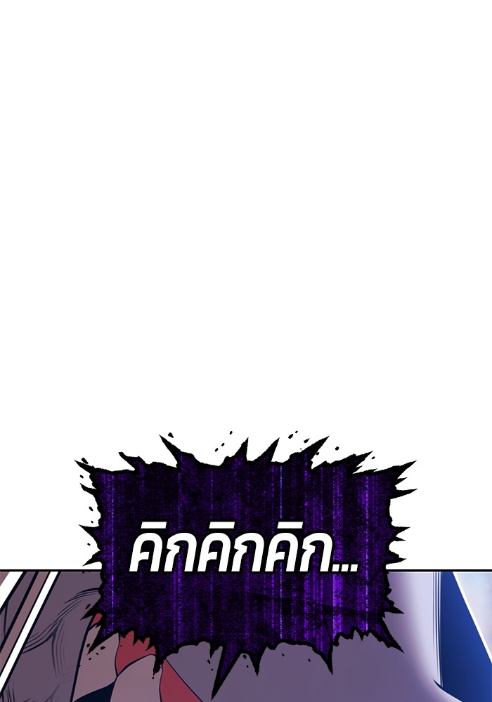 +99 Wooden Stick +99 ตอนที่ 129 413
