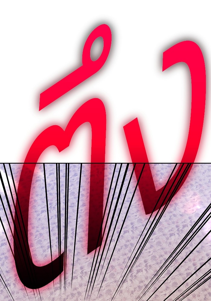 +99 Wooden Stick +99 ตอนที่ 129 429