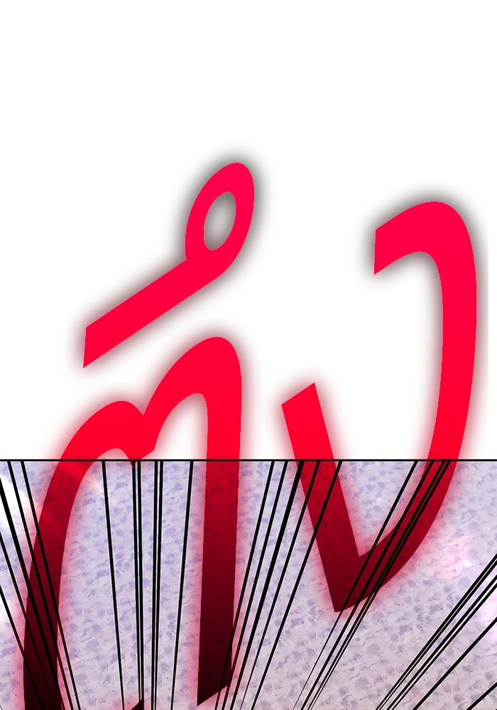 +99 Wooden Stick +99 ตอนที่ 130 19