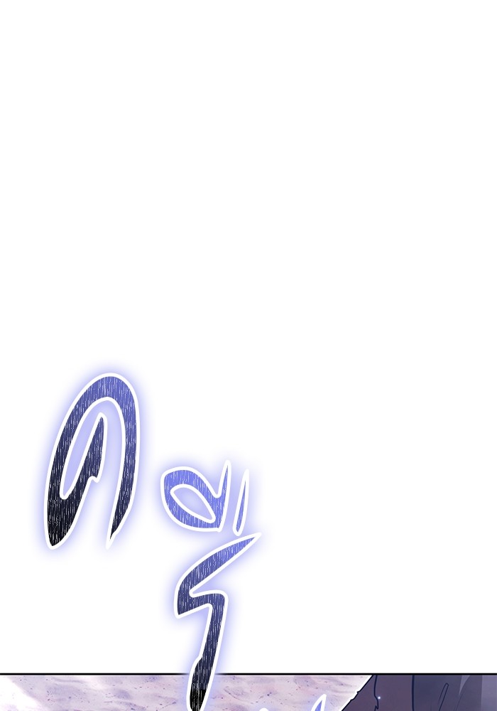 +99 Wooden Stick +99 ตอนที่ 130 64