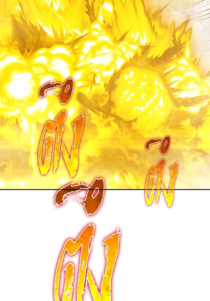 +99 Wooden Stick +99 ตอนที่ 130 95