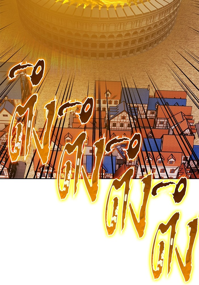 +99 Wooden Stick +99 ตอนที่ 130 98