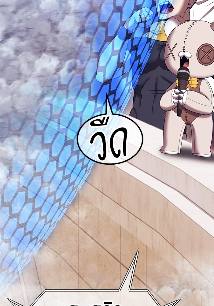 +99 Wooden Stick +99 ตอนที่ 130 116