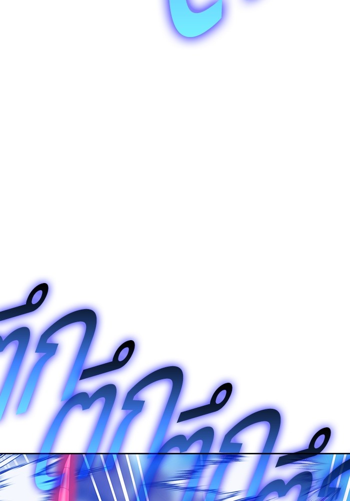 +99 Wooden Stick +99 ตอนที่ 130 126