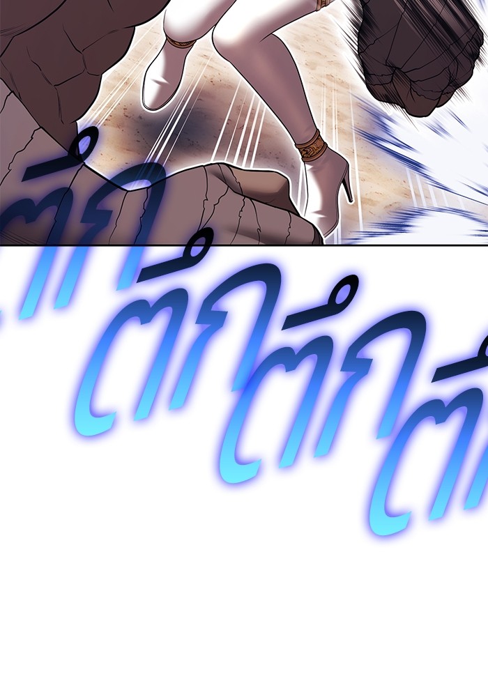 +99 Wooden Stick +99 ตอนที่ 130 128