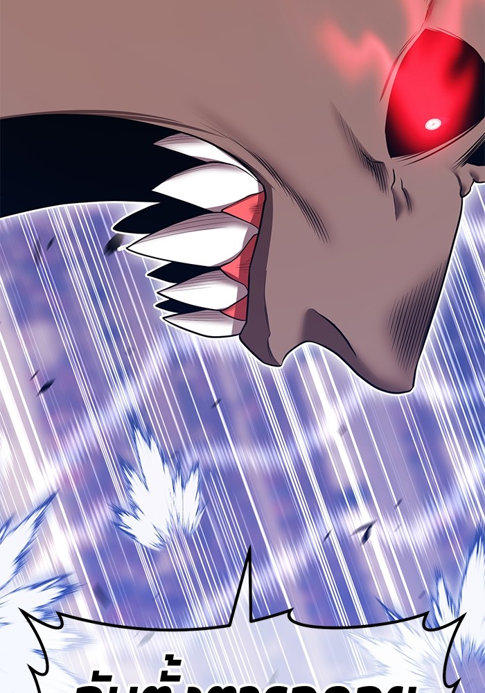 +99 Wooden Stick +99 ตอนที่ 130 147