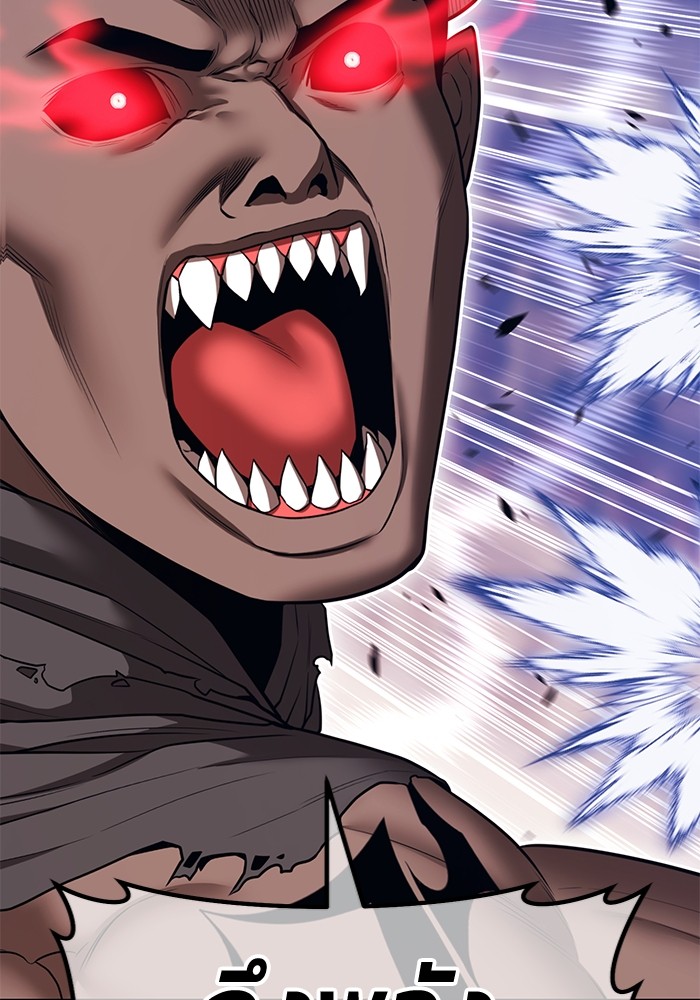 +99 Wooden Stick +99 ตอนที่ 130 154