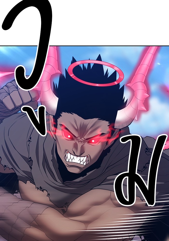 +99 Wooden Stick +99 ตอนที่ 130 156