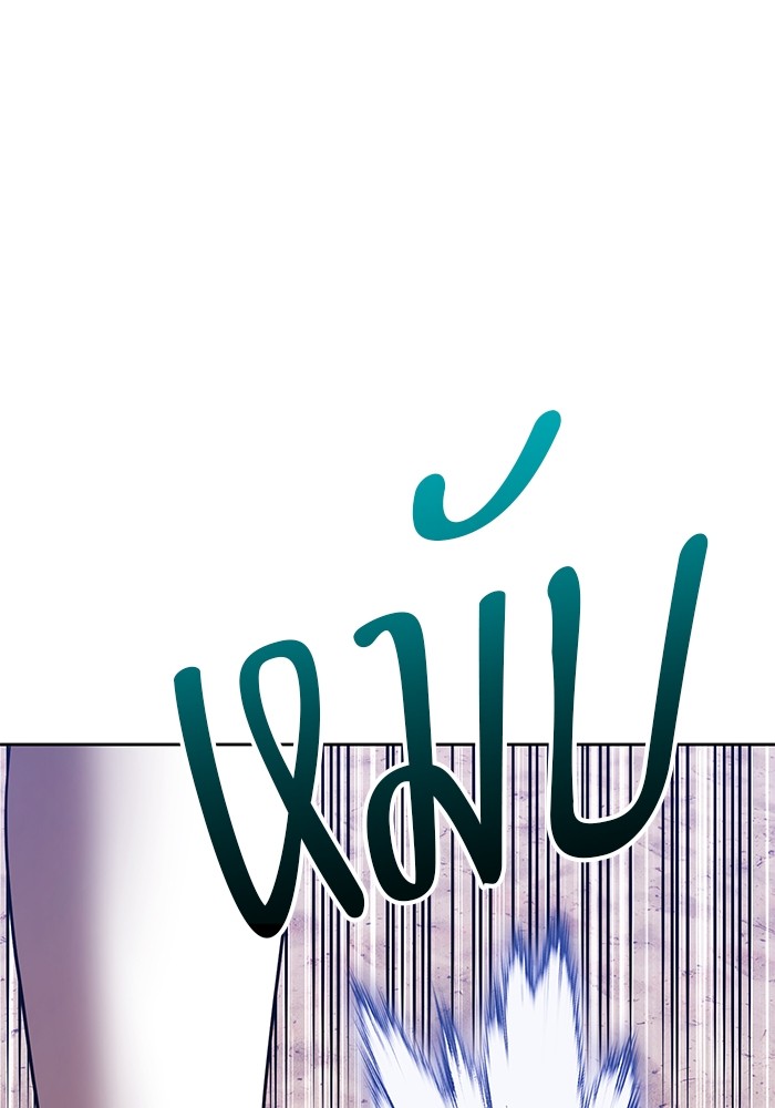 +99 Wooden Stick +99 ตอนที่ 130 158