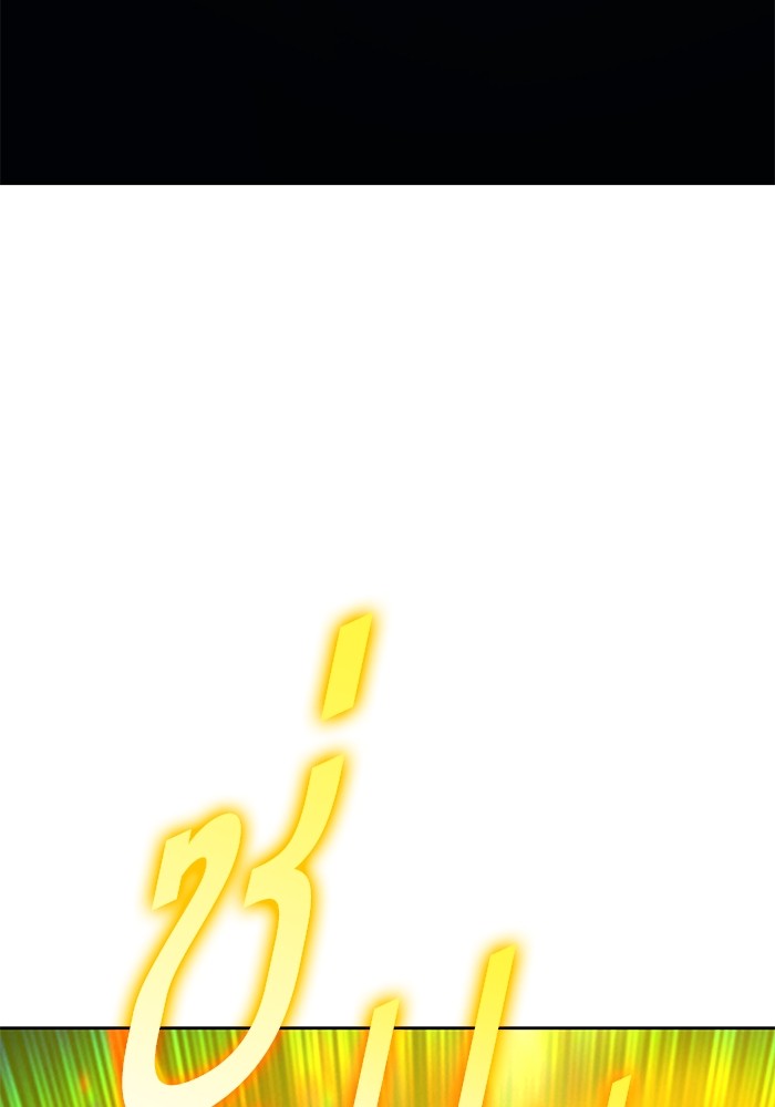 +99 Wooden Stick +99 ตอนที่ 130 171