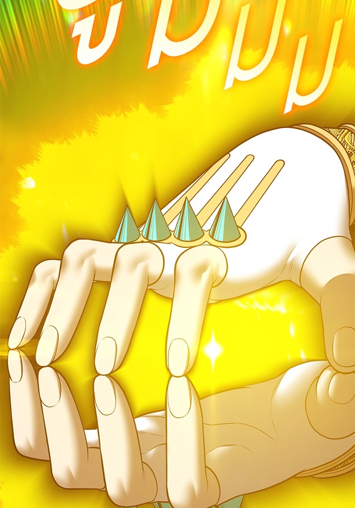 +99 Wooden Stick +99 ตอนที่ 130 172