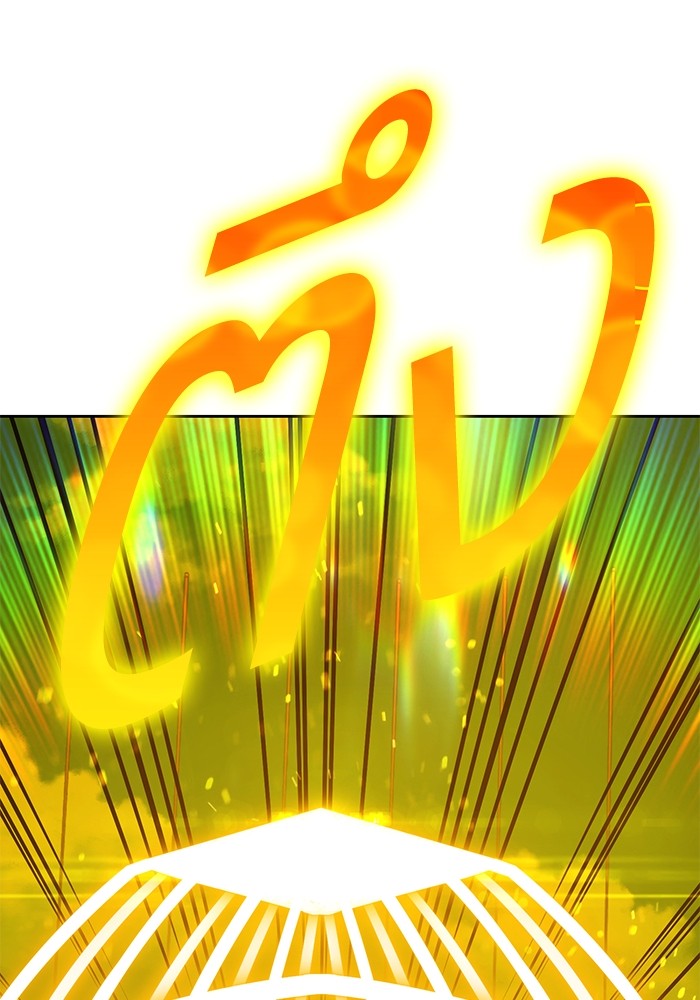 +99 Wooden Stick +99 ตอนที่ 130 177