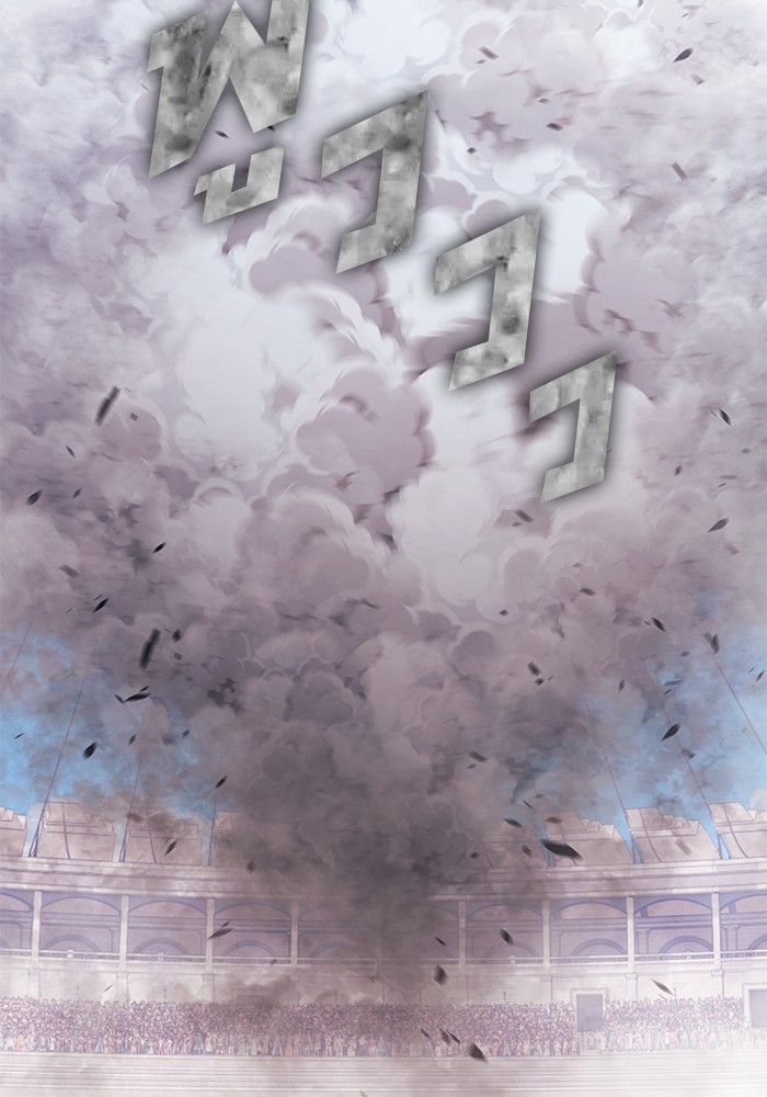 +99 Wooden Stick +99 ตอนที่ 130 193