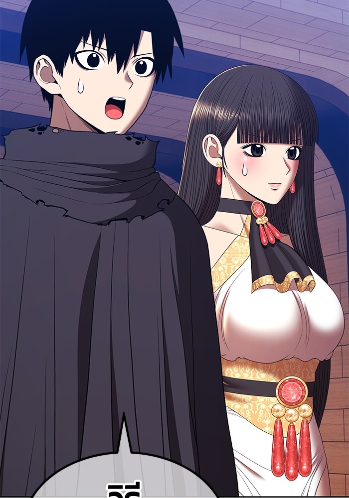 +99 Wooden Stick +99 ตอนที่ 130 199