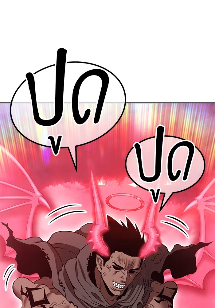 +99 Wooden Stick +99 ตอนที่ 130 219