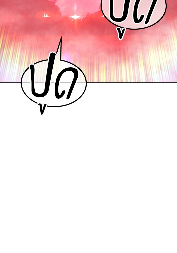 +99 Wooden Stick +99 ตอนที่ 130 221