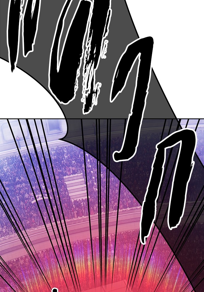 +99 Wooden Stick +99 ตอนที่ 130 226