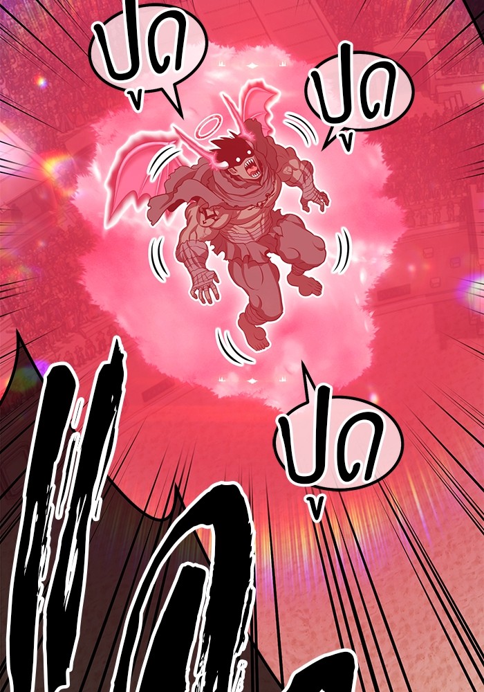 +99 Wooden Stick +99 ตอนที่ 130 227