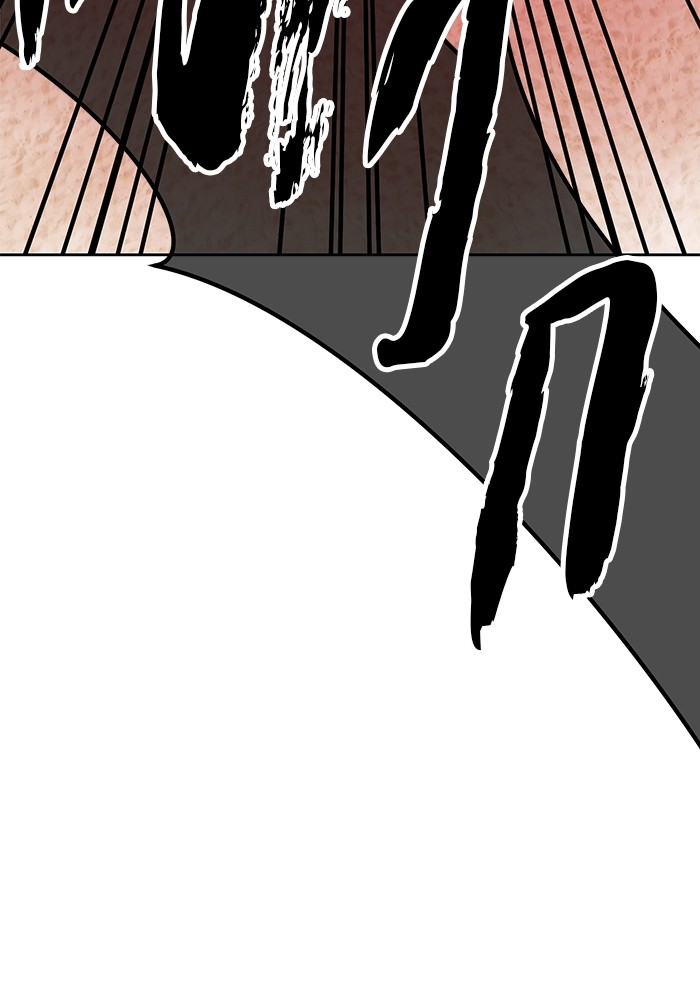 +99 Wooden Stick +99 ตอนที่ 130 228