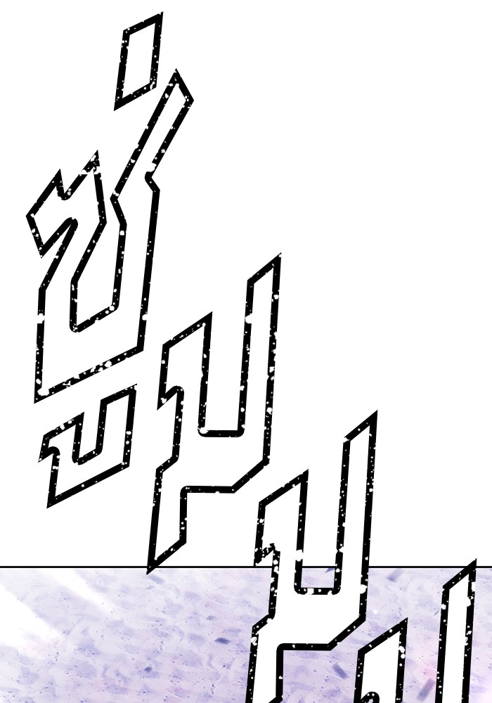 +99 Wooden Stick +99 ตอนที่ 130 233