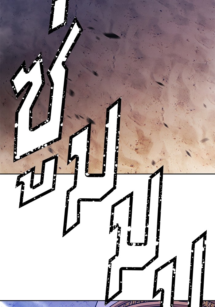 +99 Wooden Stick +99 ตอนที่ 130 235