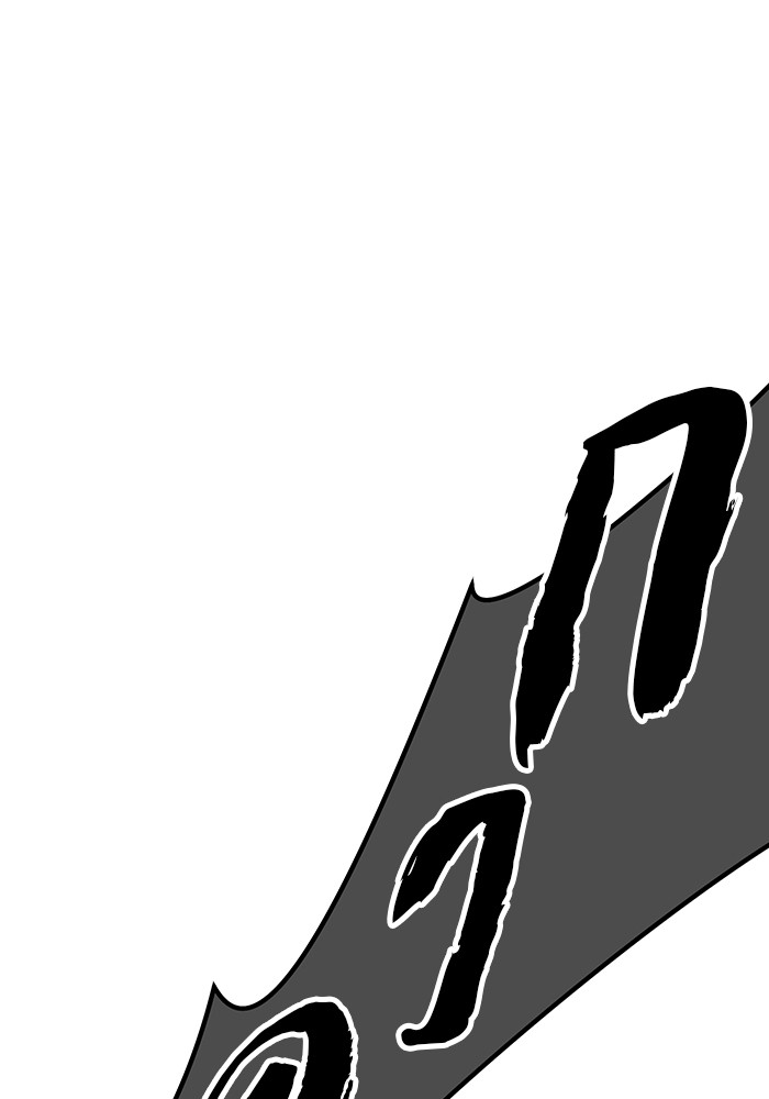 +99 Wooden Stick +99 ตอนที่ 130 280