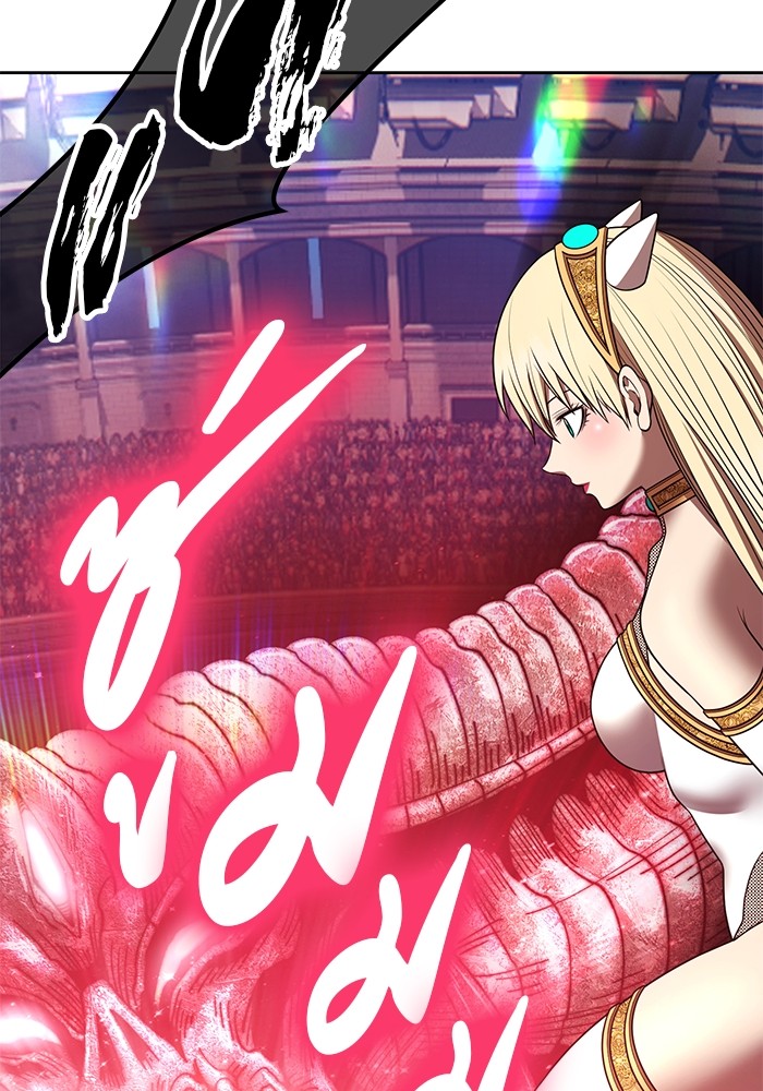 +99 Wooden Stick +99 ตอนที่ 130 281