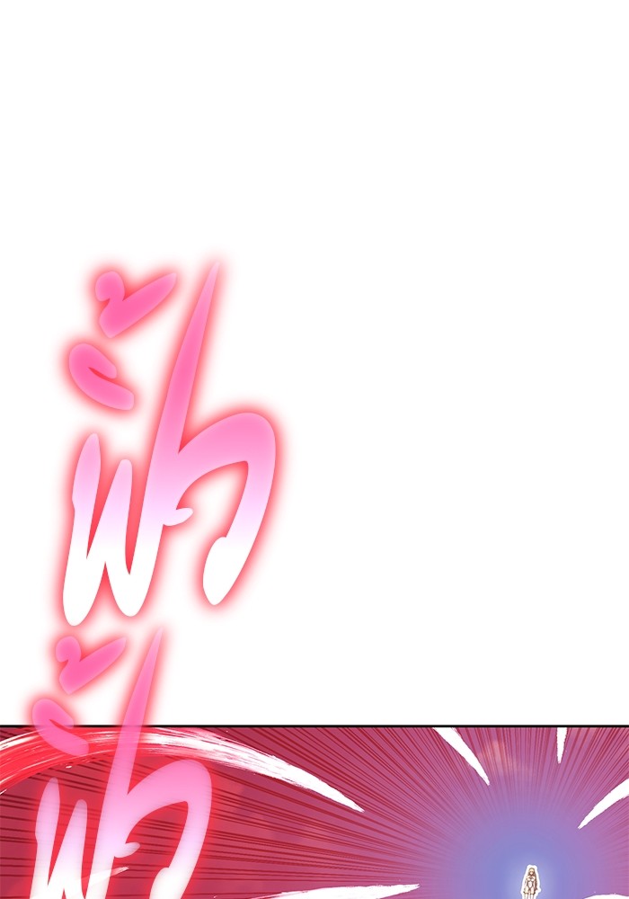 +99 Wooden Stick +99 ตอนที่ 130 283