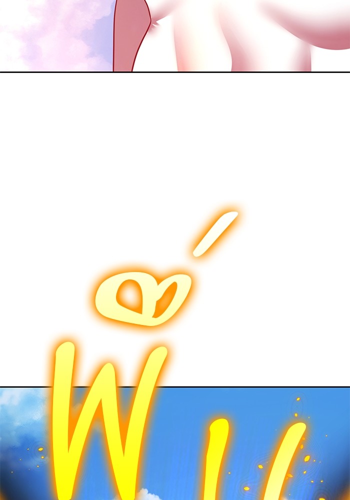 +99 Wooden Stick +99 ตอนที่ 130 288