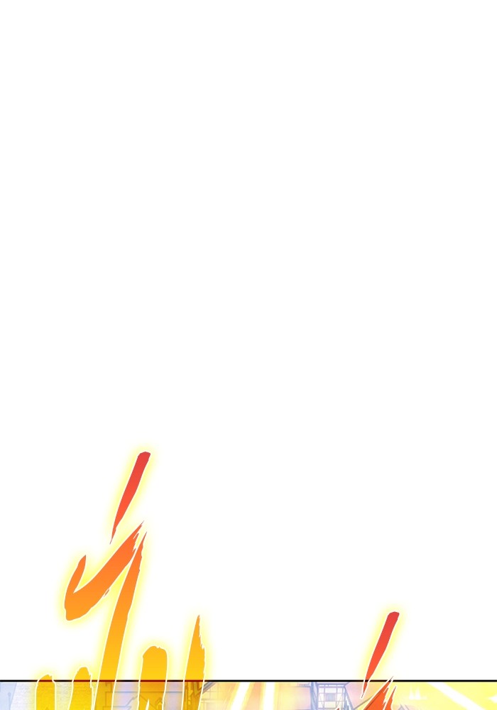 +99 Wooden Stick +99 ตอนที่ 130 296