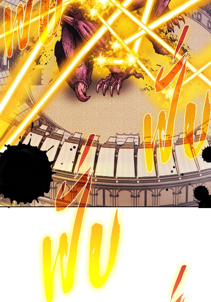 +99 Wooden Stick +99 ตอนที่ 130 298