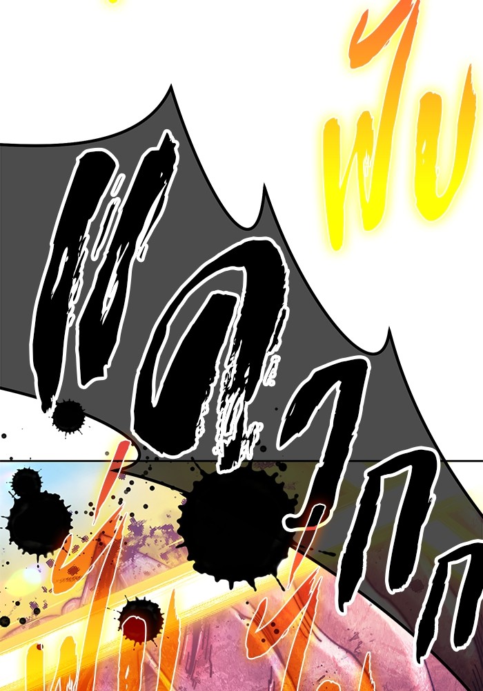 +99 Wooden Stick +99 ตอนที่ 130 299