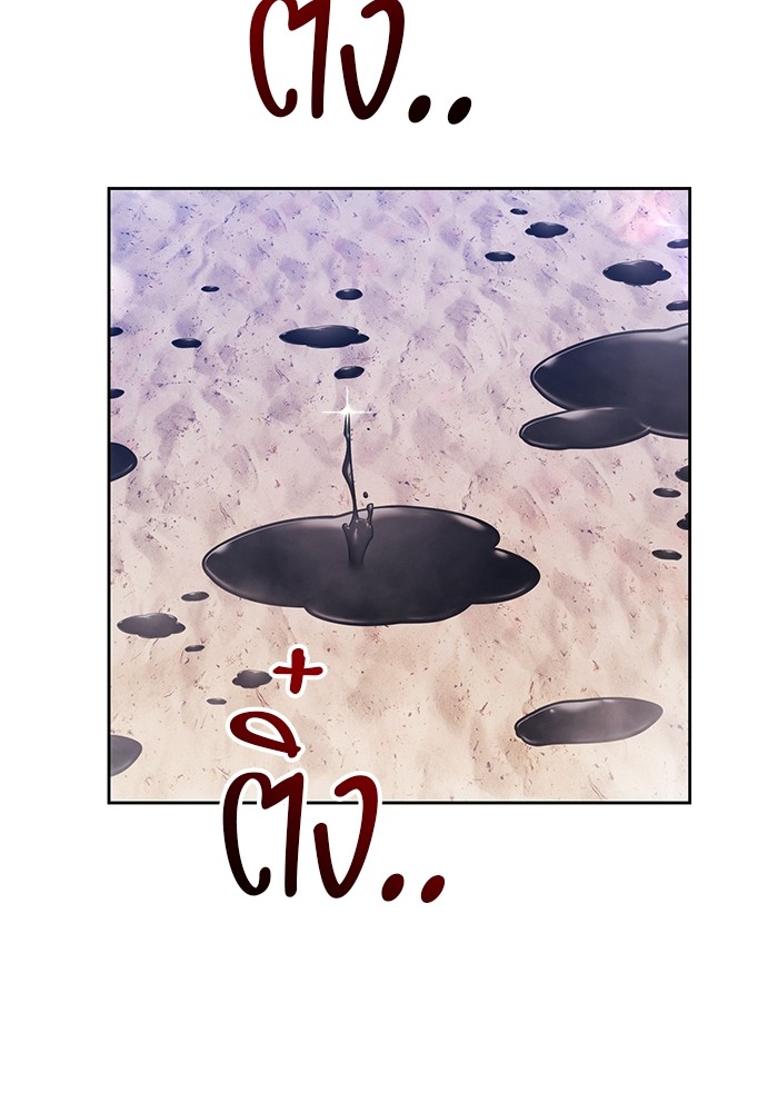 +99 Wooden Stick +99 ตอนที่ 130 309