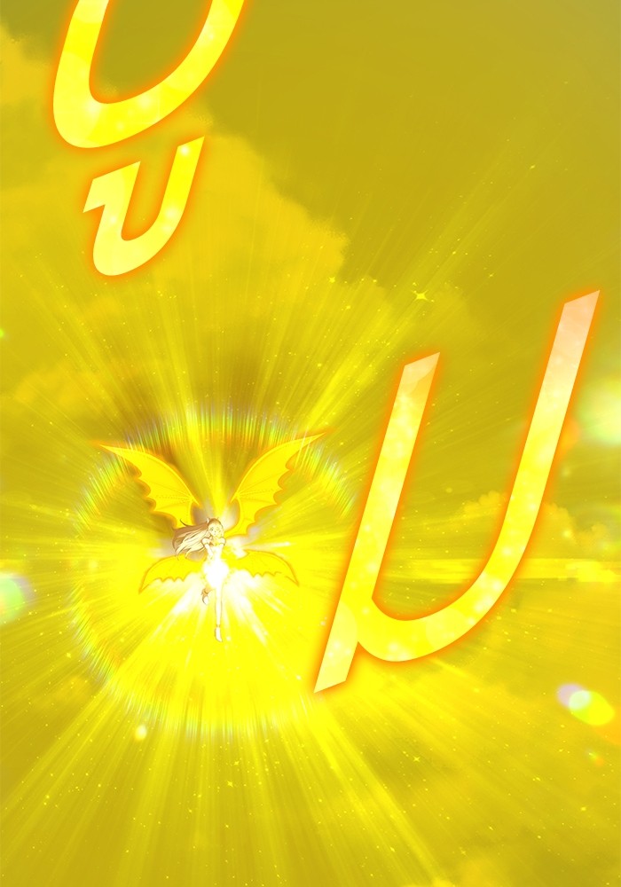 +99 Wooden Stick +99 ตอนที่ 130 321