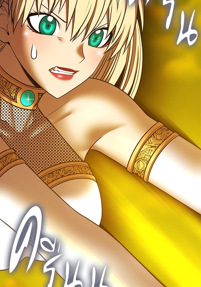 +99 Wooden Stick +99 ตอนที่ 130 335