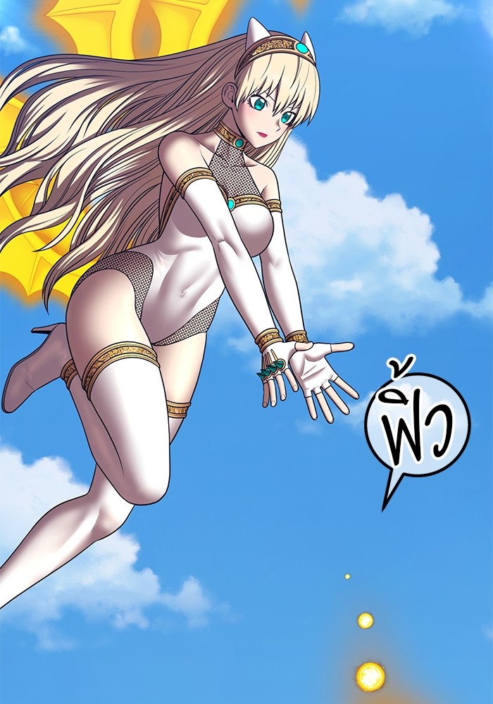 +99 Wooden Stick +99 ตอนที่ 130 362