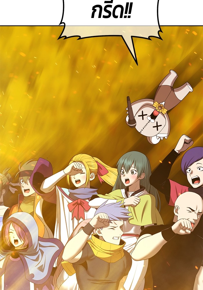 +99 Wooden Stick +99 ตอนที่ 130 377