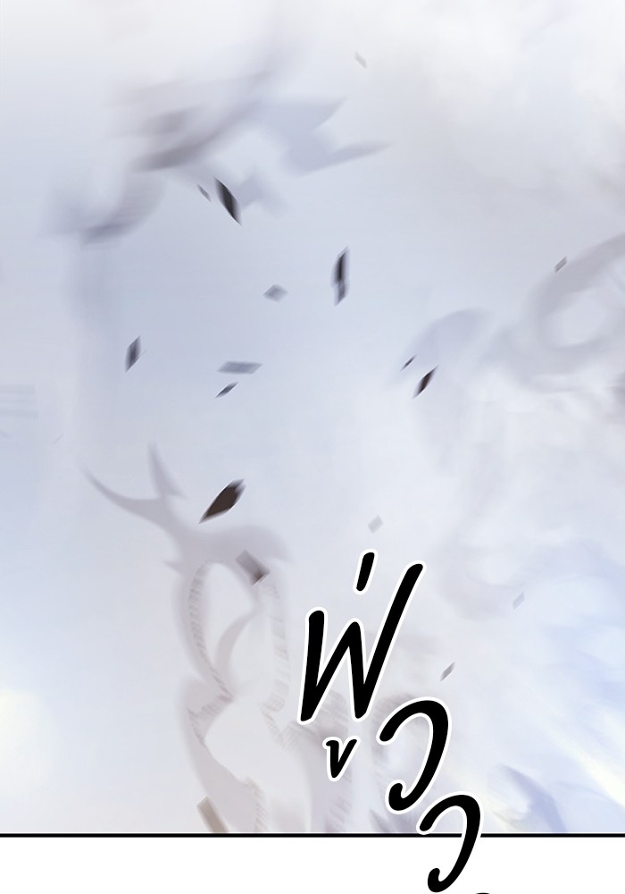 +99 Wooden Stick +99 ตอนที่ 130 391