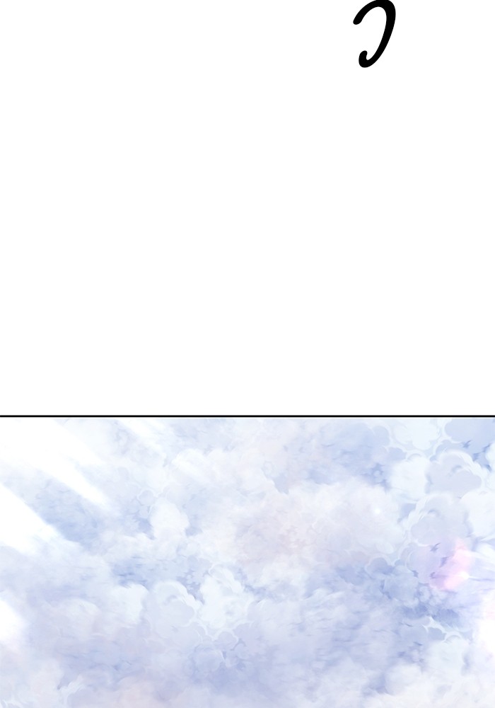 +99 Wooden Stick +99 ตอนที่ 130 392