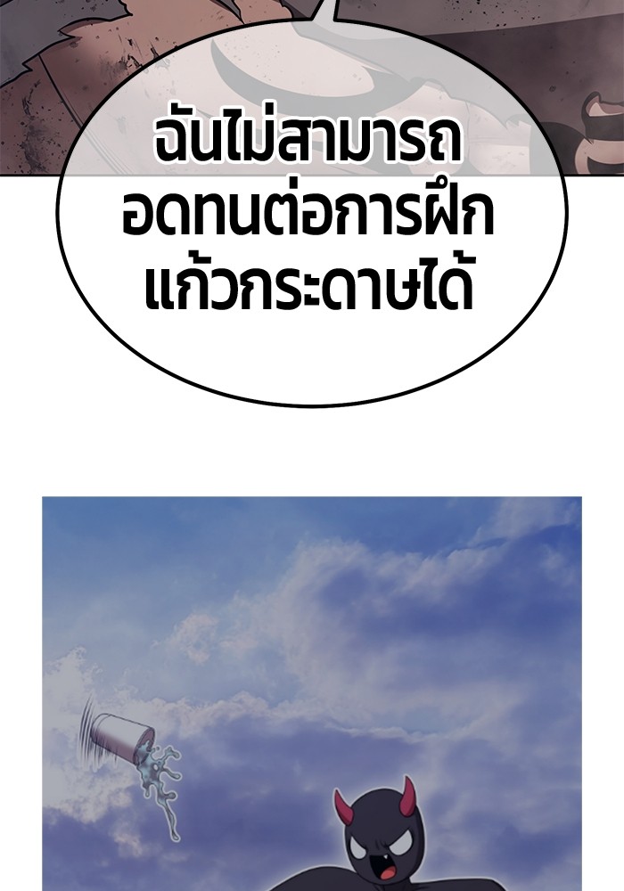 +99 Wooden Stick +99 ตอนที่ 130 405