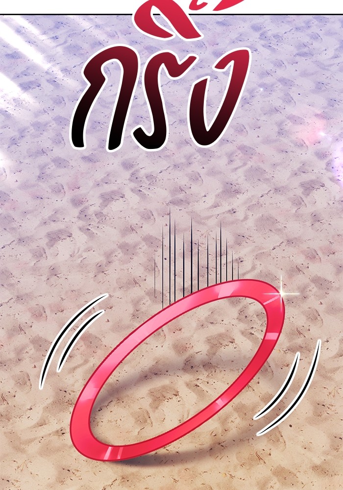 +99 Wooden Stick +99 ตอนที่ 130 416