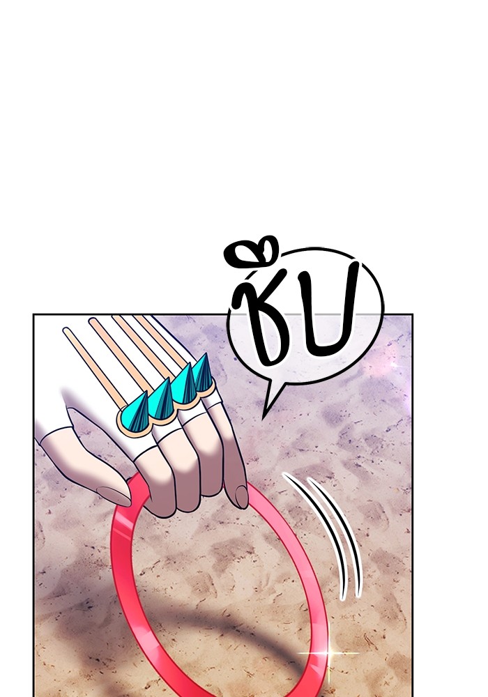 +99 Wooden Stick +99 ตอนที่ 130 420